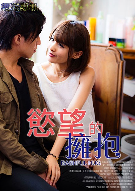 欲望的拥抱 RJT-007